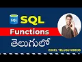 SQL Functions in Telugu SQL Tutorial for beginners