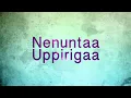 I - Manoharudu - Nuvvunte Naa Jathagaa Video | Vikram, Amy Jackson | A.R. Rahman
