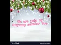 Download Lagu Paskong bukol ng Ninong ko
