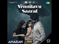 Vennilavu Saaral Eclipsa Audio