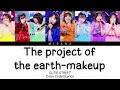 CUTIE STREET - The project of the earth-makeup | Color Coded Lyrics (KAN/ROM/ENG/INDO)