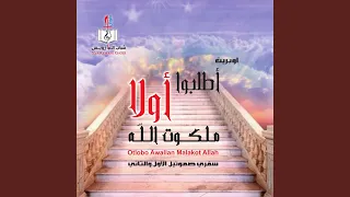            دندنها
