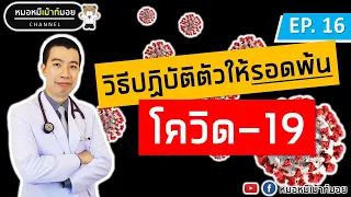 อาการของผู้ติดเชื้อโควิชในทีมีอะไรบ้าง