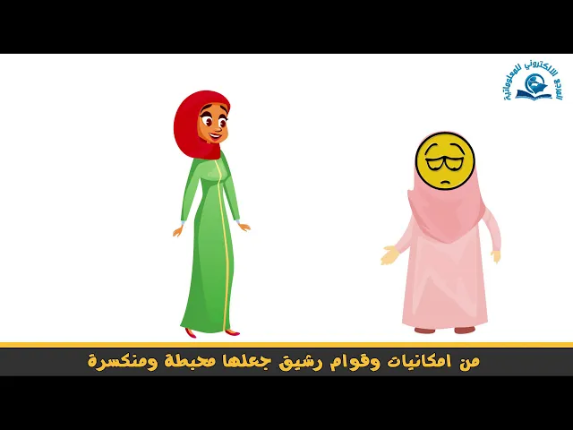 ⁣هل تعلم لماذا لا نكمل طريقنا إلى قمة النجاح ؟