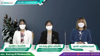 การสูญเสียการได้ยินจากเสียงดังเกิดขึ้นได้อย่างไร และรักษาให้หายได้หรือไม่