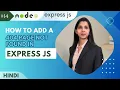 Creating a Custom 404 Page Not Found in Express js in hindi nodeJs - Express Js tutorial