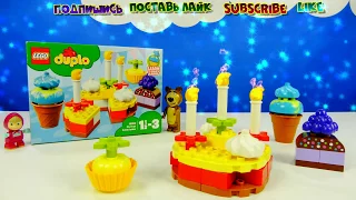 Lego Duplo 10862 My First Celebration, Masha And The Bear - Лего Дупло 10862 Мой первый праздник