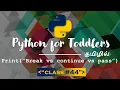 Learn Python in Tamil Break Vs Continue Vs Pass Statements in Python TAMIL