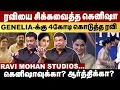 Download Lagu Ravi Mohan studios.., கெனிஷாவுக்கா? ஆர்த்திக்கா? | Ravimohan | Aarthi | kenisha | Balajiprabu
