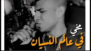 افجر حاله واتس   مخي في عالم النسيان    لكريم كريستيانو   باحساس عالي    حاله واتس حزينه جدا   دندنها