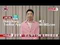面對生活、愛情一律主張「慢」  張蔓莎：好想promote畀大家～｜《叱咤樂壇》