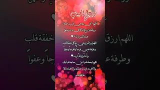 دعاء لزوجي دعاء لزوجي حبيبي اجمل دعاء لزوجي دعاء لزوجي دعاء للزوج  دعاء لزوجي دعاء لزوجي حبيبي اجمل دعاء لزوجي دعاء لزوجي دعاء للزوج