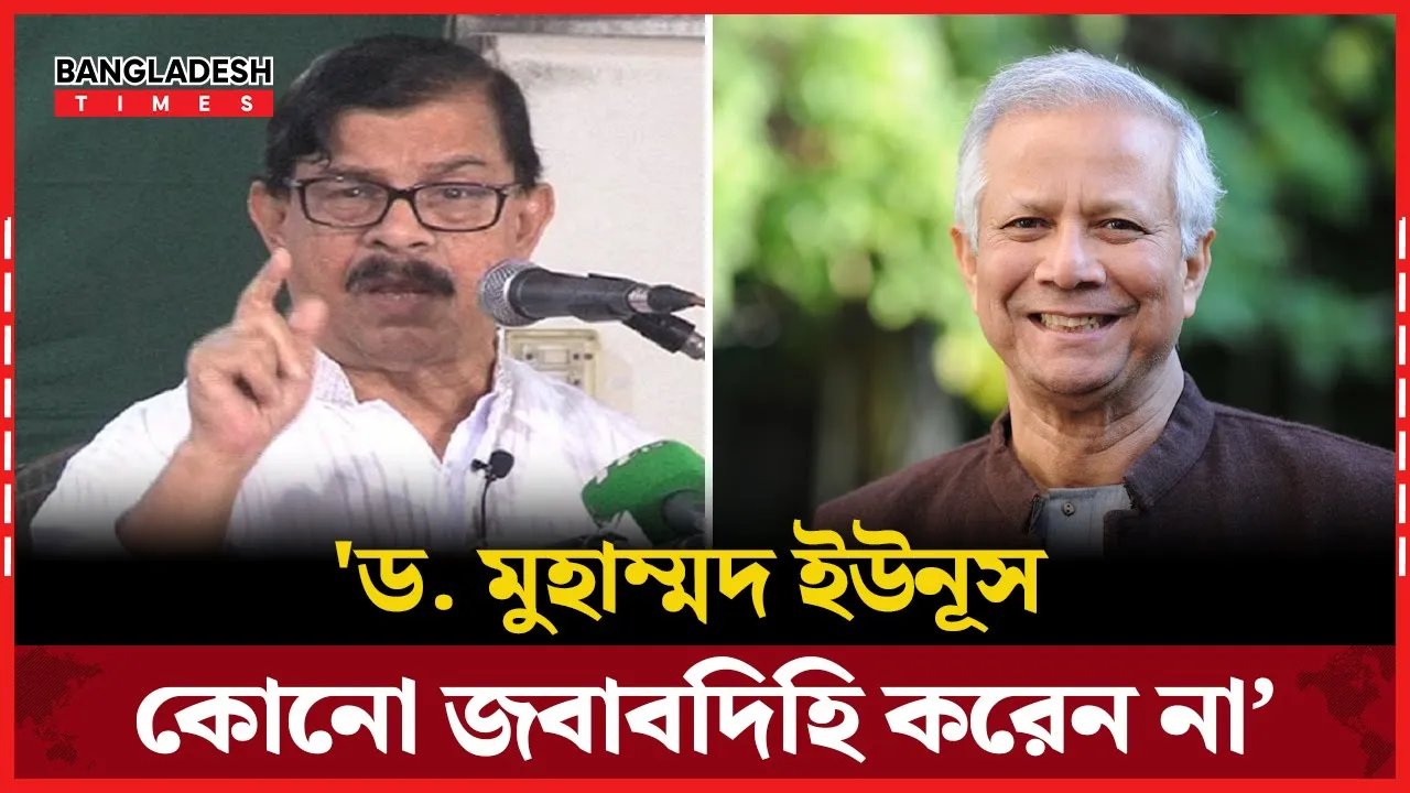 ড. ইউনূস প্রশ্ন শুনে উত্তর না দিয়ে শুধু মিষ্টি হেসে উঠে যান: মান্না