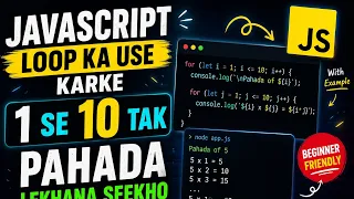 Nested Loop in JavaScript Explained in Hindi