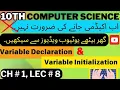 Variable Declaration Variable Initialization in C 10th Computer science chapter 1