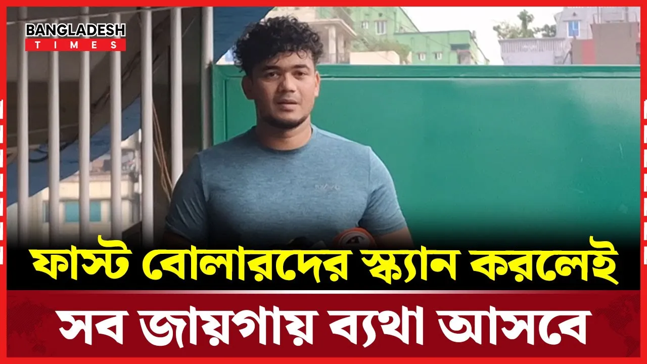 শ্রীলঙ্কা সিরিজ দিয়ে মাঠে ফিরছেন তাসকিন আহমেদ