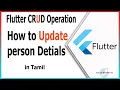 flutter crud Update Operation CRUD Operation in Flutter Flutter Tutorial in Tamil
