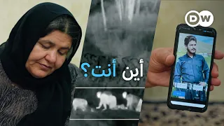 وثائقي طريق الهجرة بين بيلاروسيا وبولندا ما مصير المفقودين وثائقية دي دبليو 