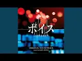 Download Lagu Jouhou Shuushuu
