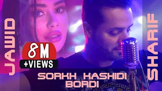 Jawid Sharif Sorkh Kashidi Bordi 