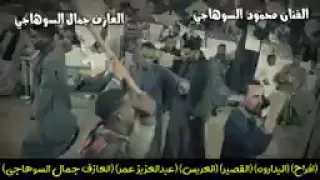 لو طلعونى الجبل لطلع انا على راسى ولو قرشونى الحصى لقرش انا على ضروسى  لو طلعونى الجبل لطلع انا على راسى ولو قرشونى الحصى لقرش انا على ضروسى