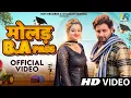 Download Lagu Molad Ba Pass (Official Video) Vijay Varma | Muskan Yadav | New Haryanvi Songs Haryanavi 2023
