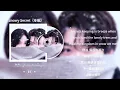 Download Lagu 【Ski Into Love OST】嘘国王在冬眠OST Snowy Secret（冬眠）#estheryu #yushuxin #虞书欣 #linyi #林一 #skiintolove #ost