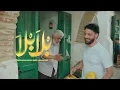 Nouaman Belaiachi - Bla Bla (Official Music Video) | 2024  | (نعمان بلعياشي  - بلا بلا  (حصري