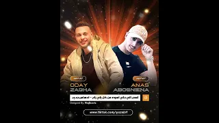 لسى الي جاي اسوء من كل يلي راح مخنوق احساس  لسى الي جاي اسوء من كل يلي راح مخنوق احساس