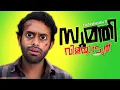 Download Lagu 🤣സുമതി വിളയാടുത്  | Not A Roast | Tharanganeffect | EP -35