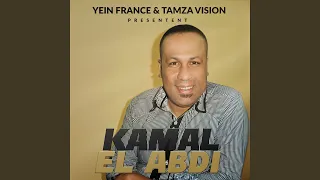            دندنها