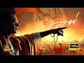 Download Lagu Thackeray | Marathi Full Movie | Nawazuddin Siddiqui, Amrita Rao