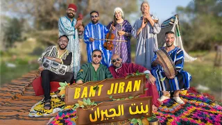 Abidat Rma Bent Jiran EXCLUSIVE Music Video 2024 عبيدات الرمى بنت الجيران فيديو كليب 