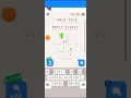 Cryptogram letters and Numbers Level 53