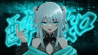 【誕生日に】酔いどれ知らず - Kanaria 歌ってみたかもです！【猫麦とろろ/個人Vtuber】