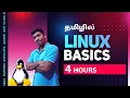 Linux for Beginners in Tamil Full