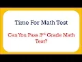 3rd grade math test math quiz for kids test your knowledge