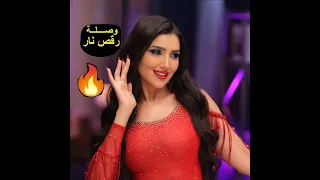 مسلسل اش اش رقص مي عمر 