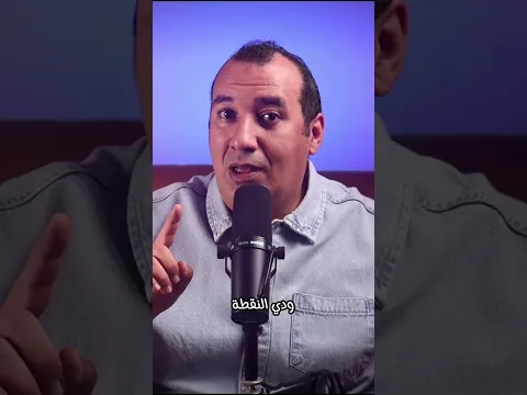هذا الفيديو سيجعلك تشعر بالألم  بمجرد ان تشاهده #حقائق #هل_تعلم #نجاة