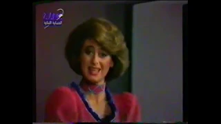 رقصني دخلك يا حبيبي   باسكال صقر   مسرحية وادي شمسين دندنها