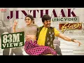Download Lagu Jinthaak - Lyric Video | Dhamaka | Ravi Teja | Sreeleela | Bheems Ceciroleo | Thrinadha Rao Nakkina