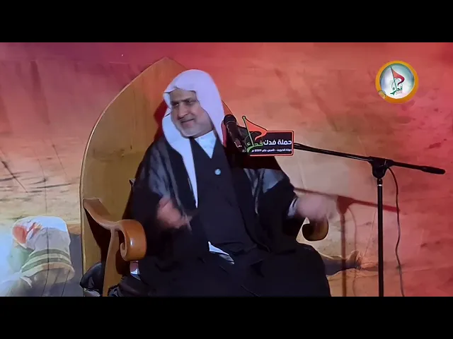 ⁣الشيخ سعيد المعاتيق ليلة عرفة 1446هـ 2025م حملة فدك