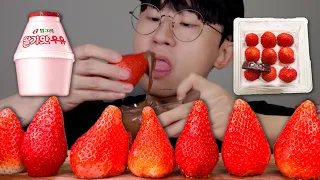 Korean Giant Strawberry Mukbang | ASMR | Day 3 of becoming 220lbs