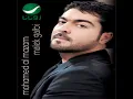 Al Waheed