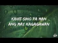 APO Hiking Society - Awit Ng Barkada (Lyrics)