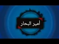 مش كورونا