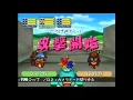 Download Lagu わんダービークルズ #3 野生のカン