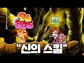 Download Lagu 쪼렙 때 샤프아이즈를 받으면 일어나는 일