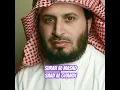 Lagu Surah Al Masad By Saad Al Ghamdi