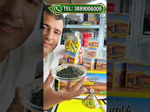 🍵✨ شاي الممتاز ALMUMTAZ 🇲🇦 نكهة أصيلة، جودة مميزة ومذاق يجمع الأحباب في كل جلسة! 🌿❤️ الشاي المغربي